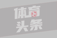 兵贵神速！阿森纳5200万欧签下因卡皮耶：夏窗烧3.46亿欧 英超第1